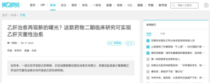 贺普药业