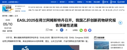 贺普药业